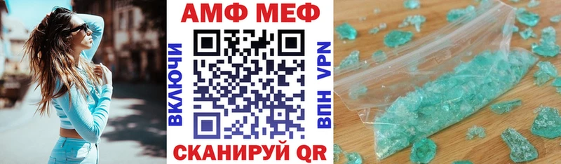 АМФЕТАМИН VHQ мега зеркало Гатчина где купить наркоту