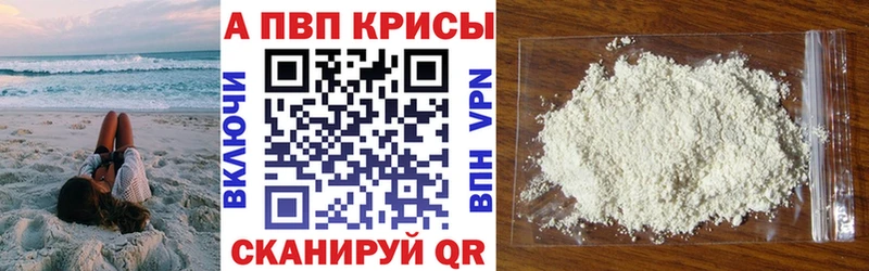 Alpha-PVP СК  Гатчина 
