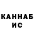 Каннабис Ganja Keenan Alexander