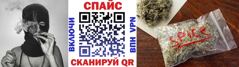 Бутират бутик  kraken ссылки  Гатчина 