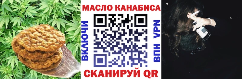 закладка  Гатчина  Еда ТГК марихуана 