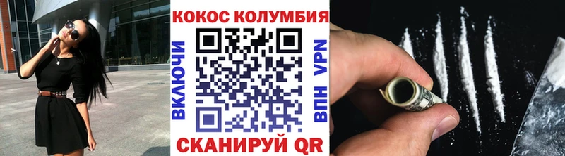 мориарти наркотические препараты  Гатчина  COCAIN 97% 