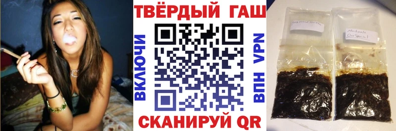 ГАШ гашик купить наркоту Гатчина
