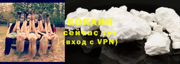 альфа пвп VHQ Баксан