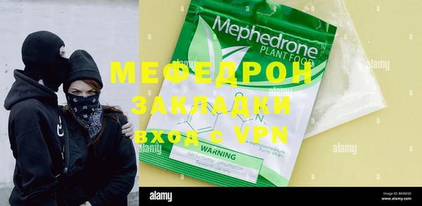 марки lsd Беломорск