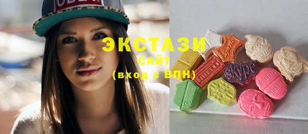 MDMA Белоозёрский