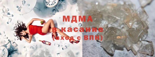 MDMA Белоозёрский
