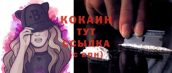 марки lsd Беломорск