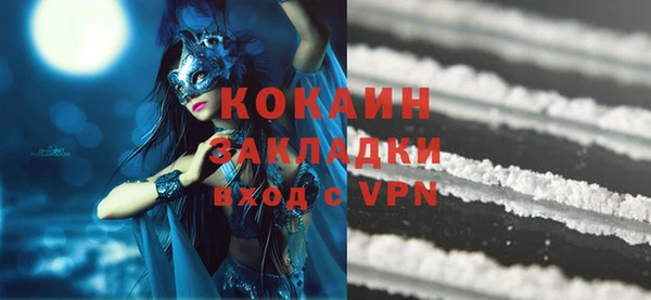 альфа пвп VHQ Баксан