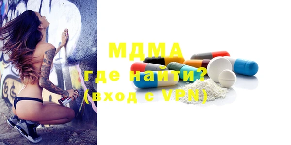 марки lsd Беломорск