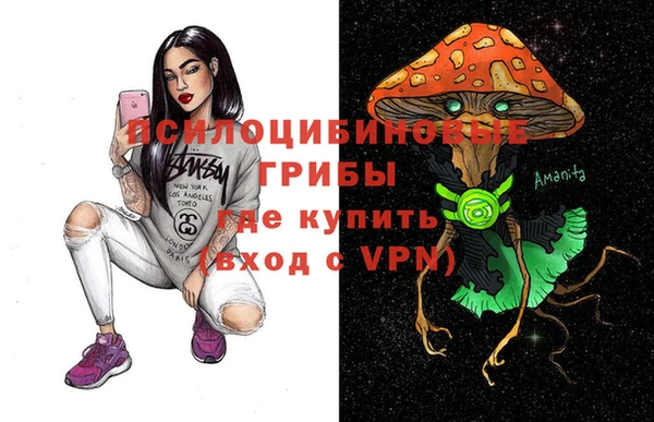 марки lsd Беломорск