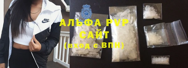 марки lsd Беломорск