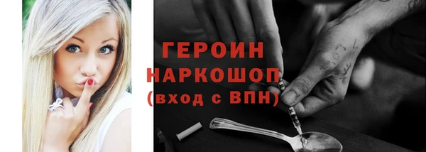 альфа пвп VHQ Баксан