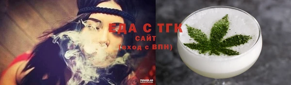 соль ск Белокуриха
