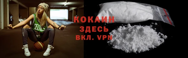 марки lsd Беломорск