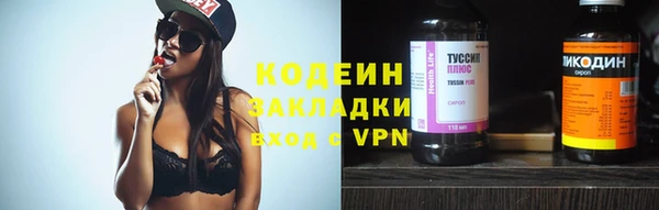 MESCALINE Балахна