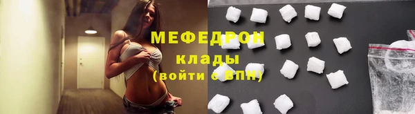 MDMA Белоозёрский