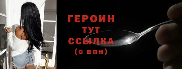 альфа пвп VHQ Баксан