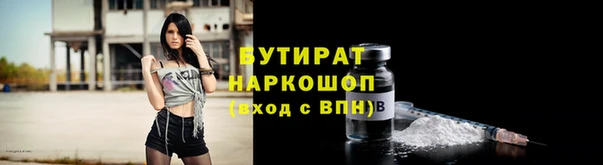 альфа пвп VHQ Баксан