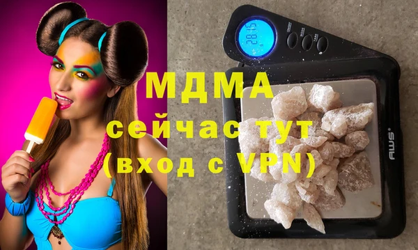 альфа пвп VHQ Баксан