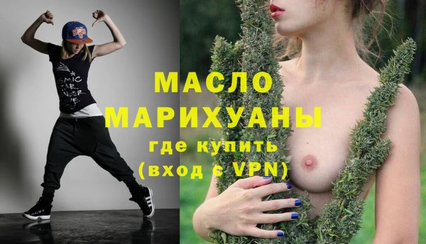 соль ск Белокуриха