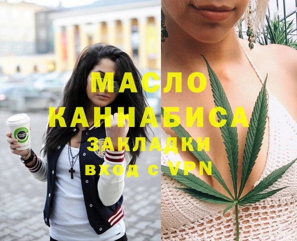 соль ск Белокуриха