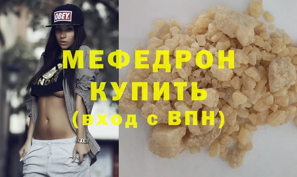 марки lsd Беломорск