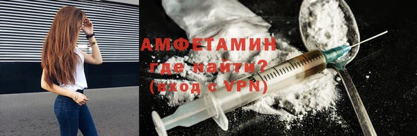 альфа пвп VHQ Баксан