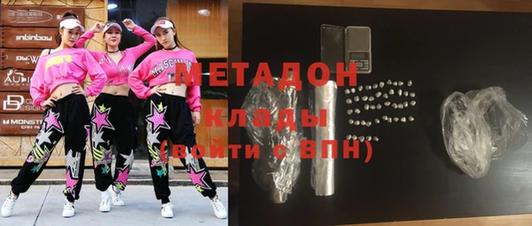 альфа пвп VHQ Баксан