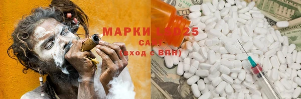 марки lsd Беломорск