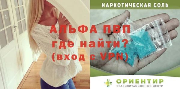 соль ск Белокуриха