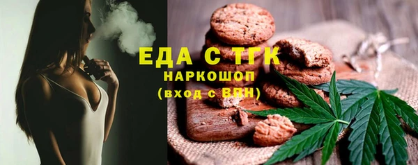соль ск Белокуриха