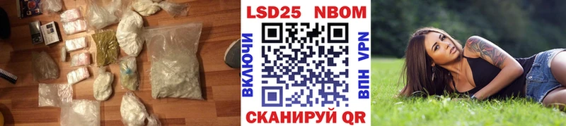 купить наркотики сайты  площадка телеграм  Лсд 25 экстази ecstasy  Гатчина 