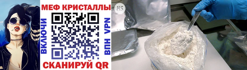 где продают наркотики  KRAKEN как зайти  Меф mephedrone  Гатчина 