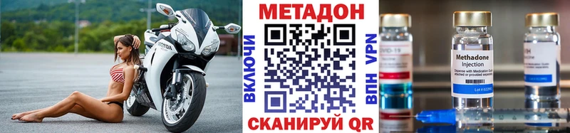 МЕТАДОН белоснежный Гатчина
