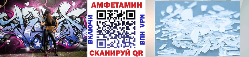 Метамфетамин пудра  как найти закладки  Гатчина 