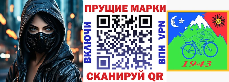 Марки 25I-NBOMe 1500мкг ссылка на мегу сайт Гатчина