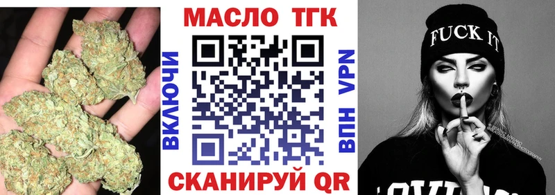 наркотики  Гатчина  ТГК гашишное масло 